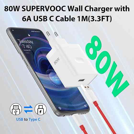 Зарядний пристрій для OnePlus SuperVOOC 80 W білий USB-C блок живлення швидке заряджання смартфона Миколаїв