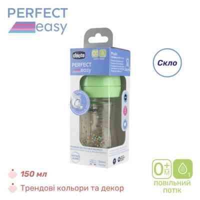 Бутылочка для кормления Chicco Perfect Easy силіконова, від 0+ міс. повільний потік 150 мл, (20251.30) Винница