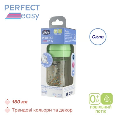 Пляшечка для годування Chicco Perfect Easy силіконова, від 0+ міс. повільний потік 150 мл, (20251.30) Вінниця - фото 5