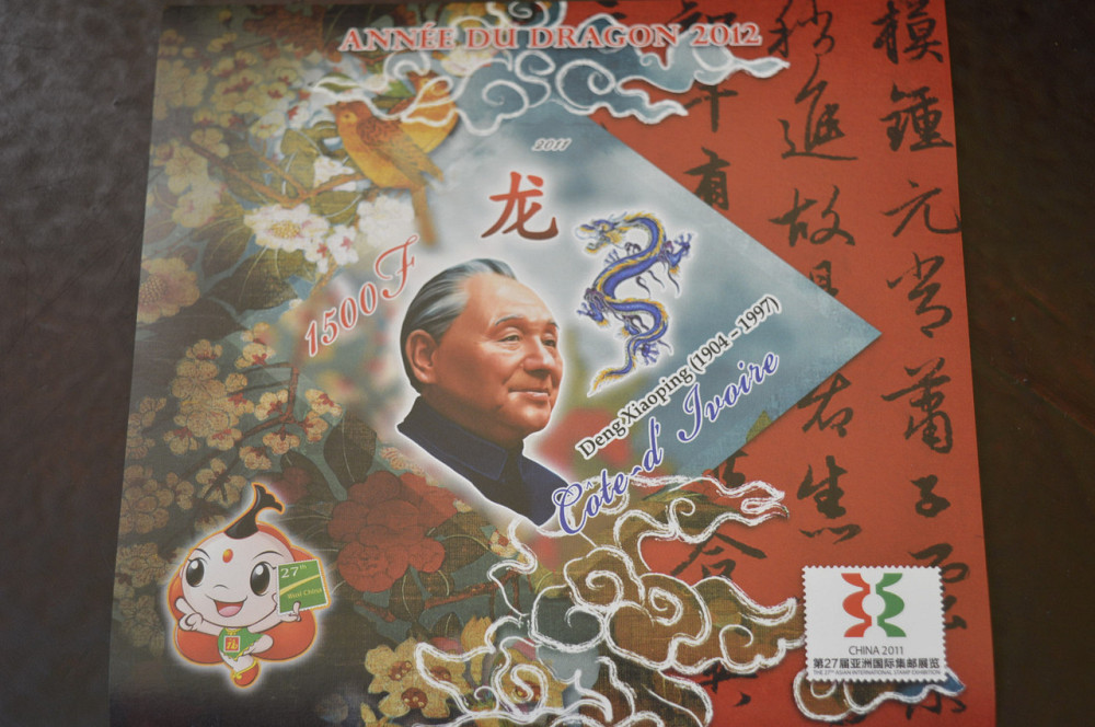 Марки. Особистості. Блок. 2011 рік (А-15) Полтава - фото 1