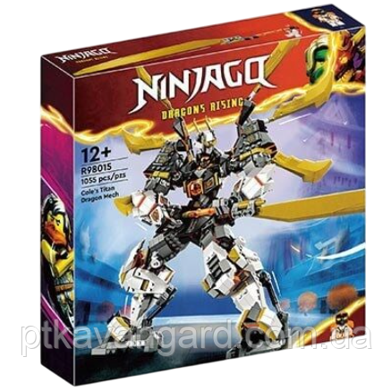 Конструктор блочный Ninjago Титан-дракон Коула 1055 деталей R 98015 Хмельницкий