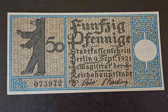 Германия. Нотгельд. 50 Pf 1921 года ( 3 ) Полтава