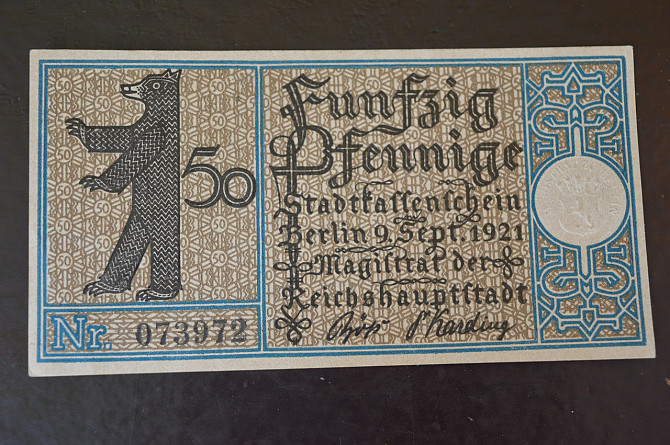 Германия. Нотгельд. 50 Pf 1921 года ( 3 ) Полтава - изображение 1
