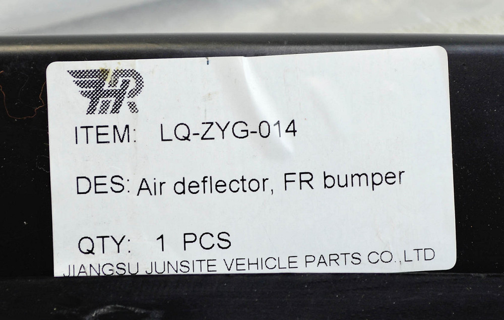 Накладка переднього Джип Чероки 5 KL (2014-2017) Мукачево - фото 2