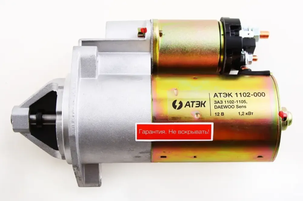 Стартер Таврія АТЕК Вінниця - фото 1