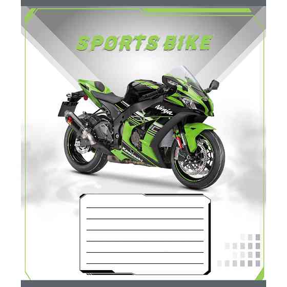 Тетрадь ученическая 