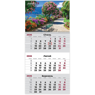 Календар Axent настінний квартальний на 2026 р. Gardens 2 (8801-26-5-A) Вінниця - фото 2