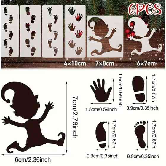 Набір трафаретів «Різдвяний гном» зі слідами – 6 шт Київ