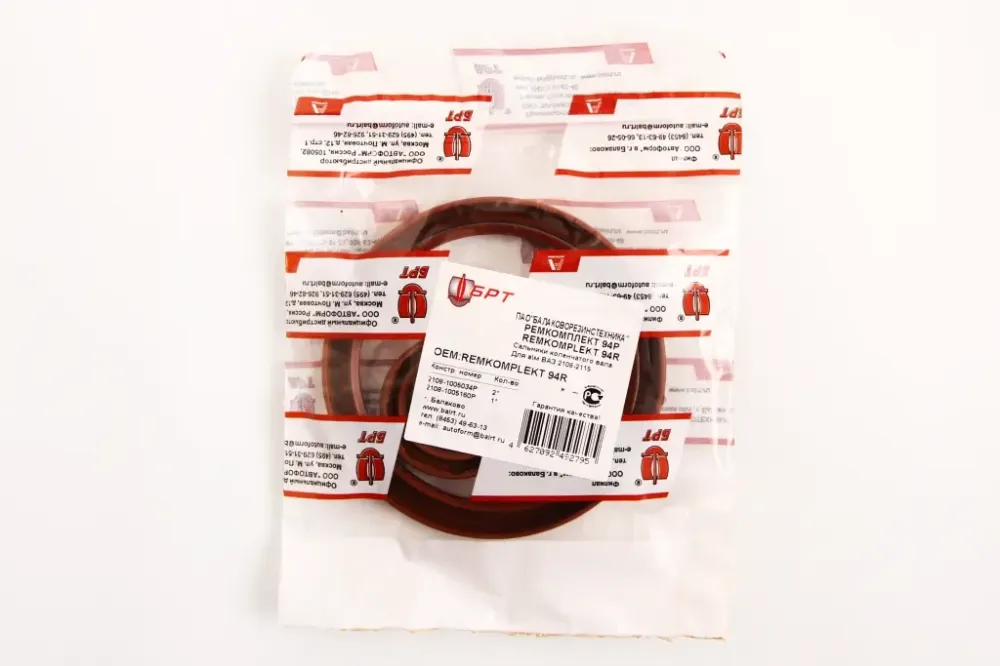 Сальник колінувала 2108 БРТ обрізаний червоний (3 шт). Вінниця - фото 3