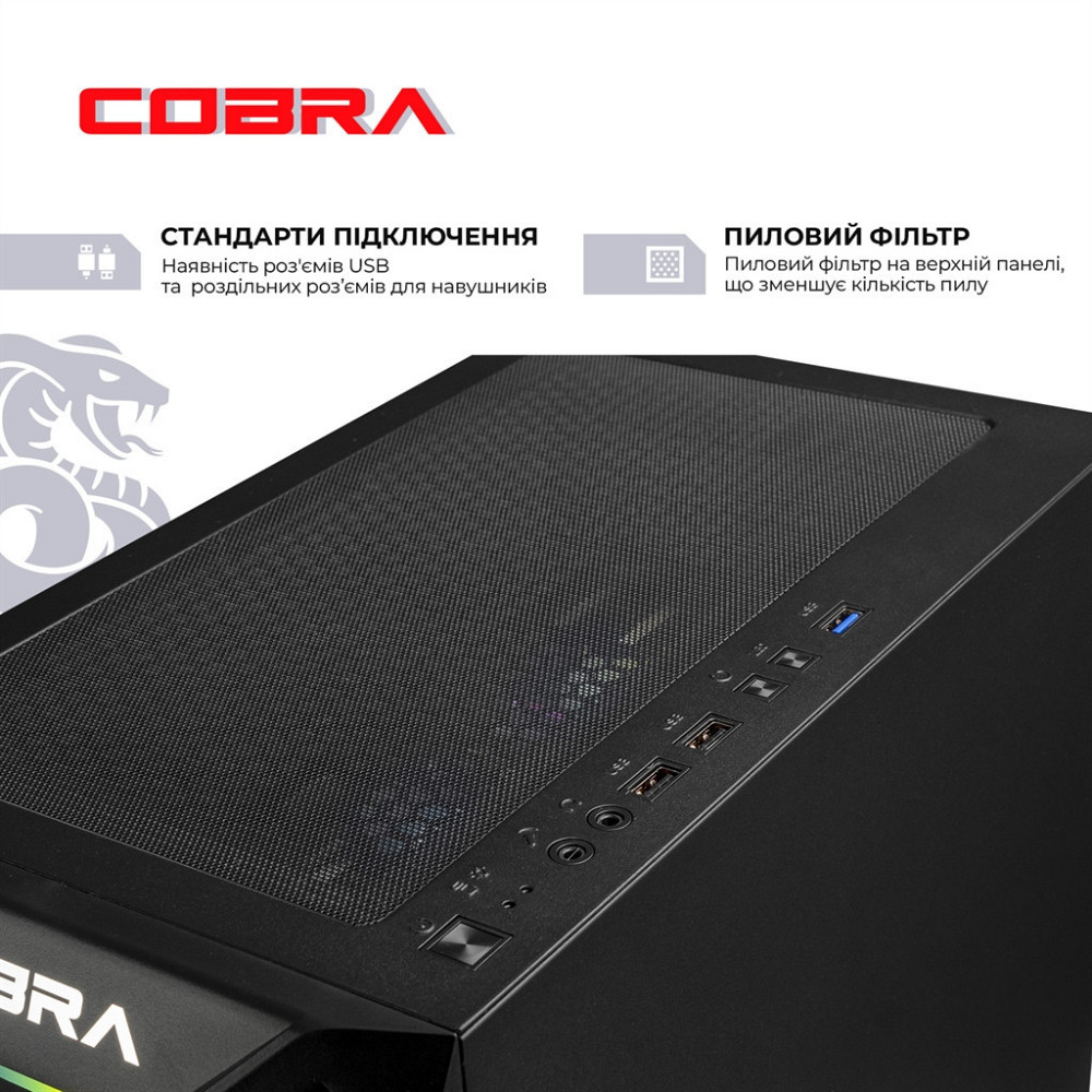 Персональний комп'ютер COBRA Advanced (A75F.32.S5.56.20915) ( 10750 ) Харків - фото 10