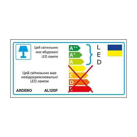 Світлодіодний трековий поворотний світильник Ardero AL120F 30Вт 4000K Харків