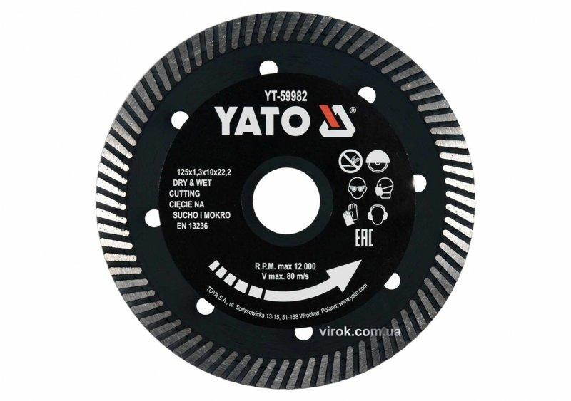 Диск отрезной алмазный по гресу и керамике 