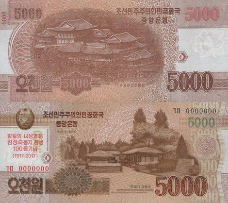 North Korea Північна Корея - 5000 Won 2017 UNC SPECIMEN ювілейна 0000000 Полтава - фото 1