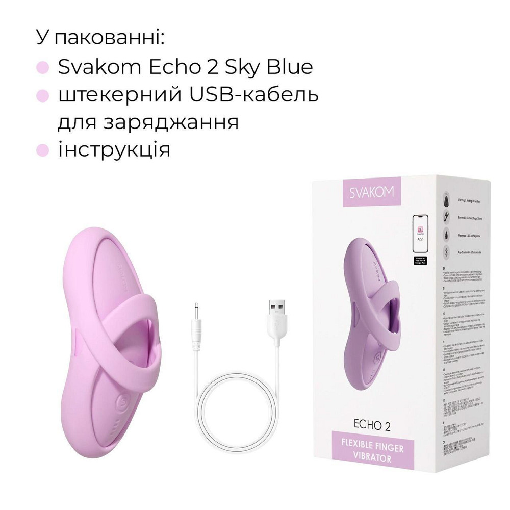 Смарт-вібратор для клітора Svakom Echo 2 Pink Lilac, підігрів до 38 °C, знімна насадка на палець Sex Aura Київ - фото 9