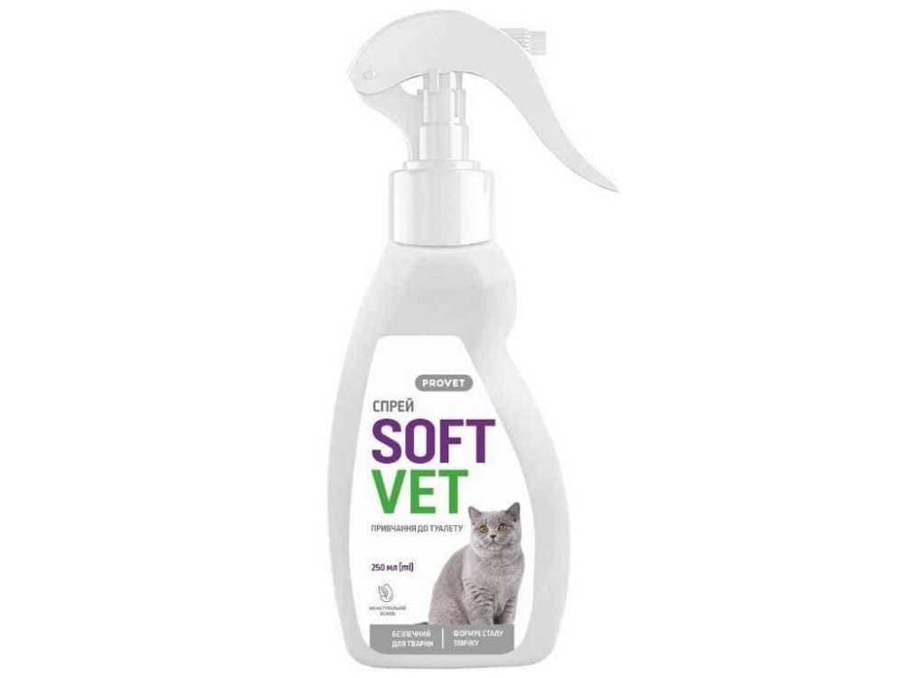 Спрей для приучения к туалету Soft Vet 250мл (для кошек) ТМ ПРИРОДА Киев - изображение 1