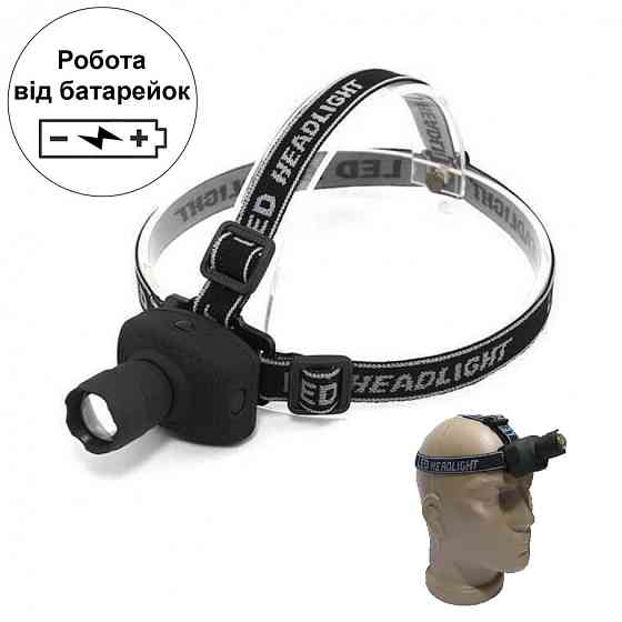 Тактичний налобний ліхтар із зумом BIGEM BM-005 дальністю 100м на батарейках, три режими роботи Кам'янець-Подільський