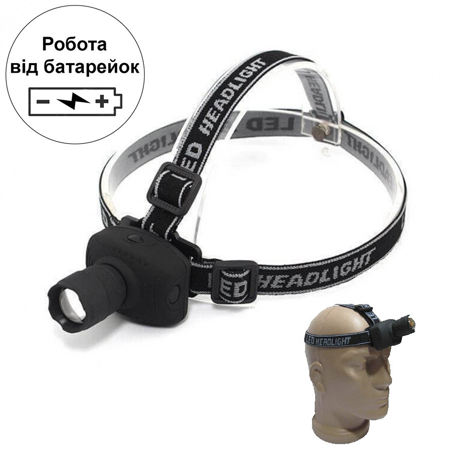 Тактичний налобний ліхтар із зумом BIGEM BM-005 дальністю 100м на батарейках, три режими роботи Кам'янець-Подільський - фото 2