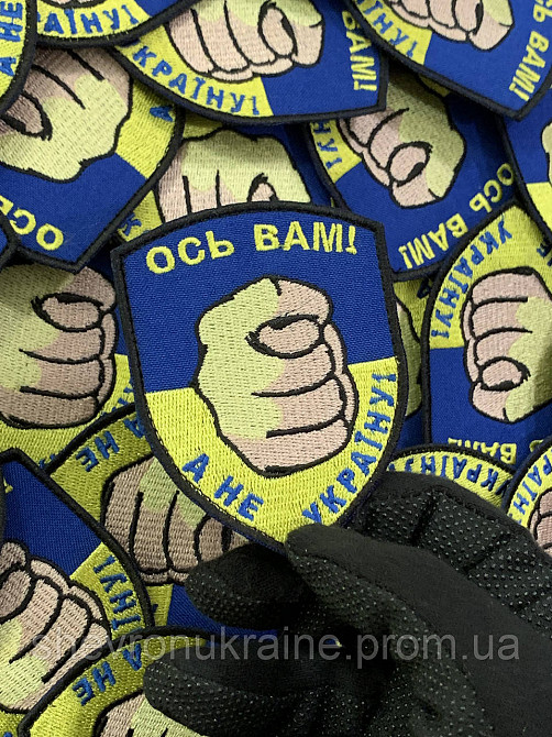 Шеврон дуля (Форма щит. На липучці) Розмір 9x7см Київ - фото 4