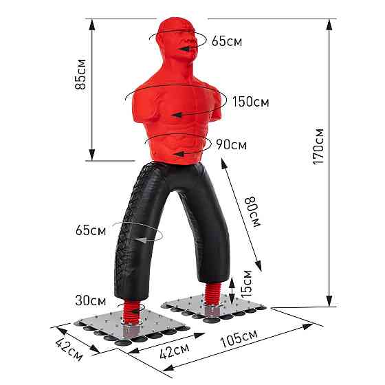 Манекен підлоговий для відпрацювання ударів CIMA BO-7440 червоний-чорний Київ