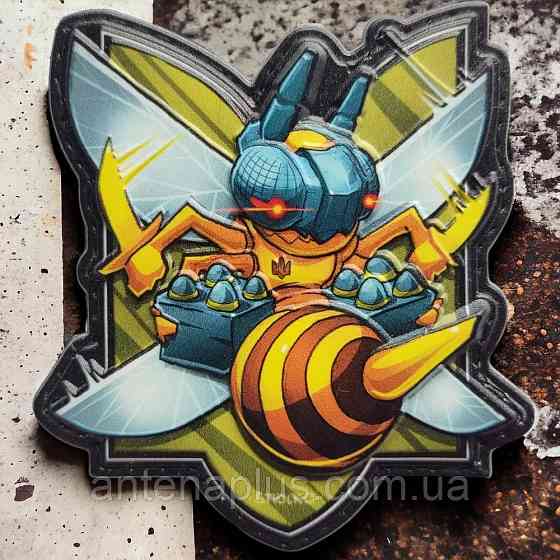 Тризуб Шершни шеврон / патч Киев