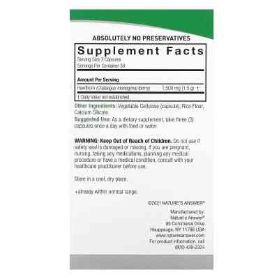 Трави Nature&apos;s Answer Глід, 1500 мг, Hawthorn Berry, 90 вегетаріанських капсул (NTA-16266) Вінниця