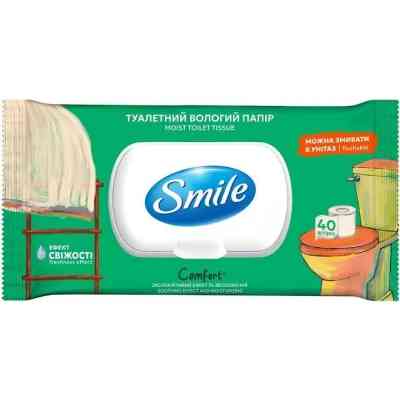 Туалетний папір Smile Comfort Вологий 40 аркушів (4823071665987) Вінниця