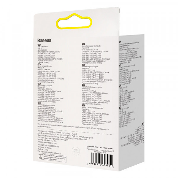 Зарядний пристрій 3xUSB 17W (USB-A) чорний Baseus (CCXJ020101) Київ - фото 9