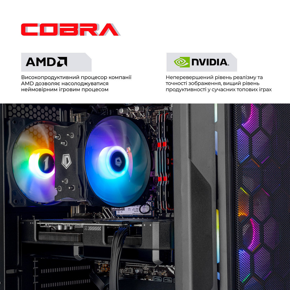 Персональний комп'ютер COBRA Advanced (A75F.32.S5.56.20915) ( 10750 ) Харків - фото 4
