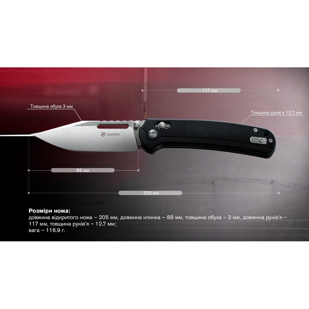 Ніж складаний Ganzo G768-BK чорний Рівне - фото 9
