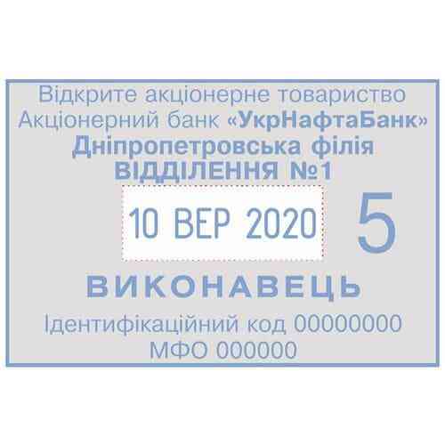 Датер металевий, з вільним полем 40х60мм Киев
