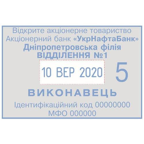 Датер металевий, з вільним полем 40х60мм Київ - фото 2