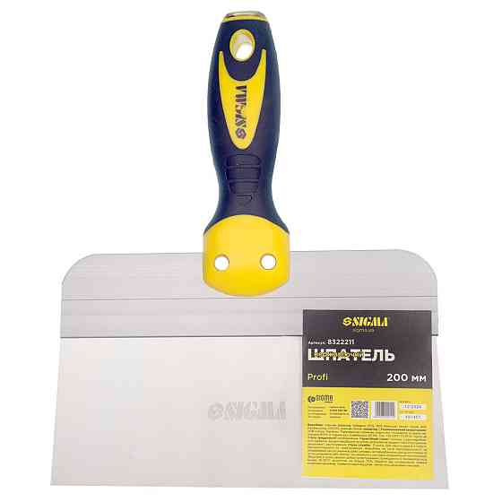 Шпатель неіржавкий Profi 200 мм SIGMA (8322211) Київ