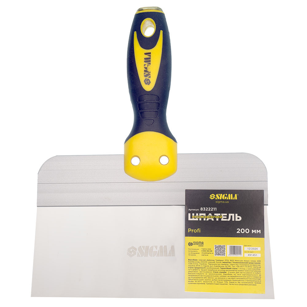 Шпатель неіржавкий Profi 200 мм SIGMA (8322211) Київ - фото 3
