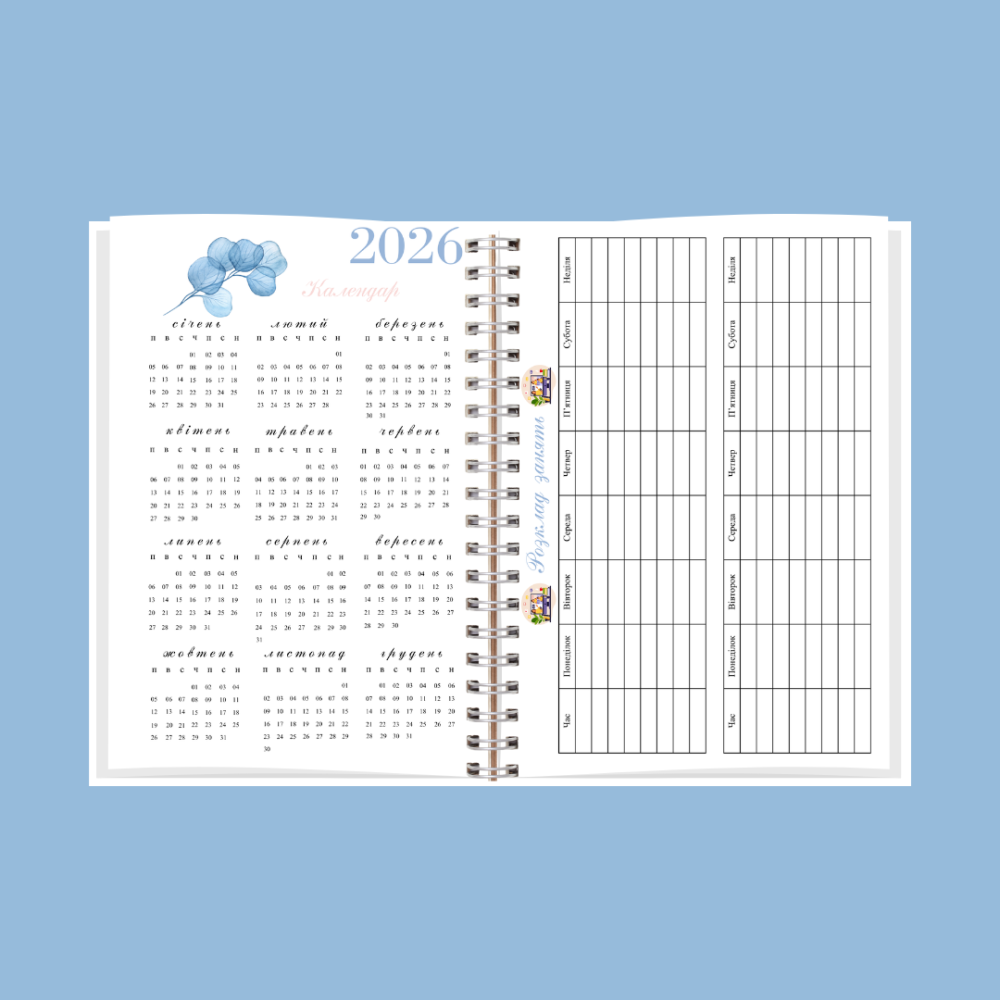 Планер мамы А5 Днепр - изображение 11