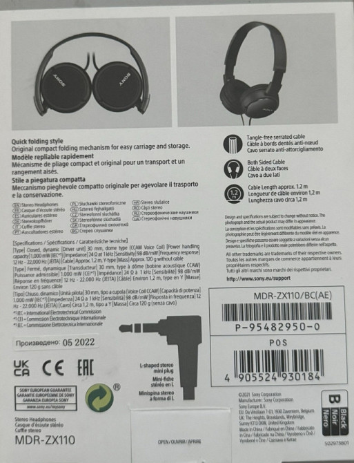 Наушники: SONY MDR - ZX110 Black. Харьков - изображение 2