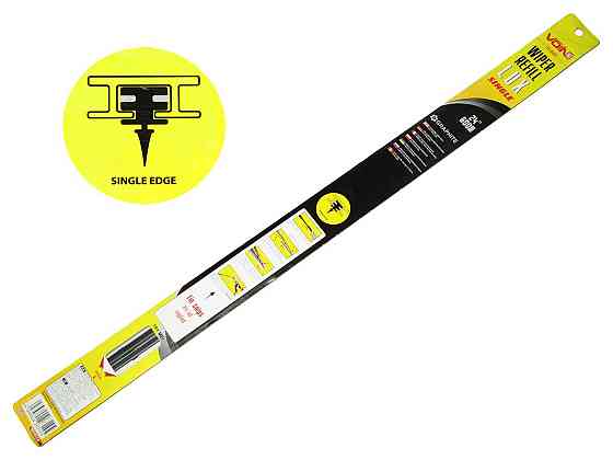 Резинки VOIN с метал. основанием профиль"Bosch" 700 mm Винница