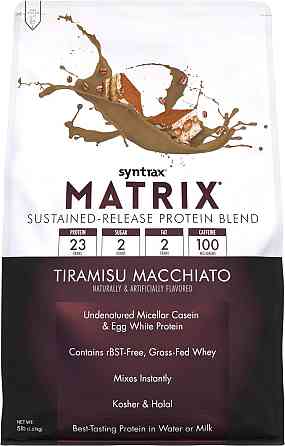 Протеин Syntrax Matrix 2.2 kg (Tiramisu Macchiato) Луцк
