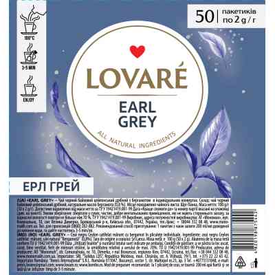 Чай Lovare Earl Grey 50х2 г (lv.75442) Вінниця