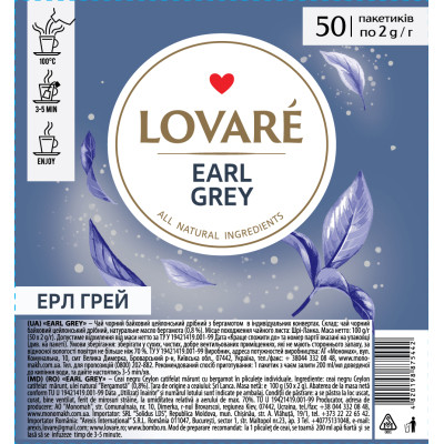 Чай Lovare Earl Grey 50х2 г (lv.75442) Вінниця - фото 1
