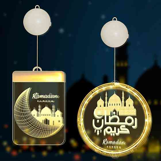 Декоративний LED світильник Ramadan, підвісна лампа Рамадан з батарейним живленням 2 шт, прикраса на Київ