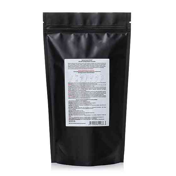 Гранулы для эпиляции Hillary Epilage White Chocolate, 200 г Киев