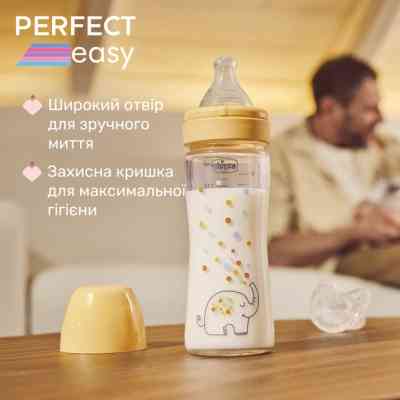 Пляшечка для годування Chicco Perfect Easy силіконова, від 0+ міс. повільний потік 240 мл (20252.30) Вінниця