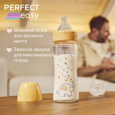 Пляшечка для годування Chicco Perfect Easy силіконова, від 0+ міс. повільний потік 240 мл (20252.30) Вінниця - фото 5