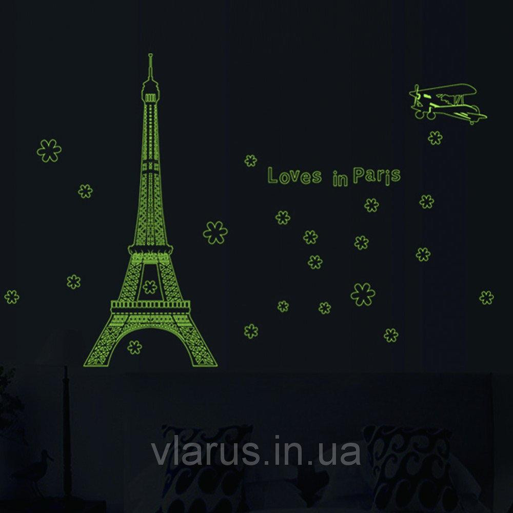 Флуорисцентна наклейка на стіну Париж Київ - фото 3