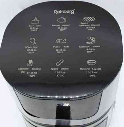 Аерогриль мультипіч фритюрниця / Аэрогриль мультипечь Rainberg RB-2268 Київ