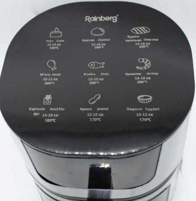 Аерогриль мультипіч фритюрниця / Аэрогриль мультипечь Rainberg RB-2268 Київ - фото 6