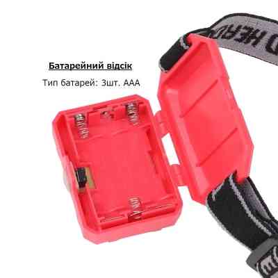 Фонарь Quantum QM-FL4030 Simply COB 3 x AAA/LR03 (QM-FL4030) Винница