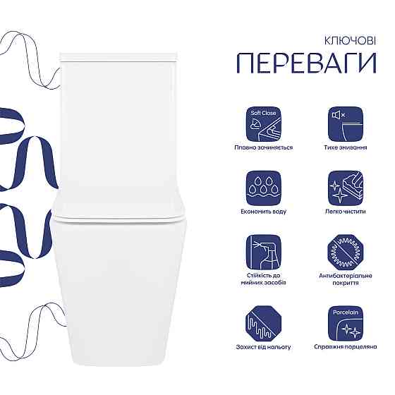 Унітаз-компакт Qtap Crow безобідковий із сидінням Soft-close QT05222170W Київ