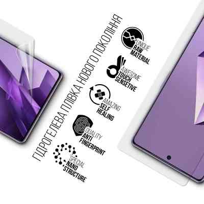 Плівка захисна Armorstandart Infinix Note 50 Pro 4G (ARM84737) Вінниця