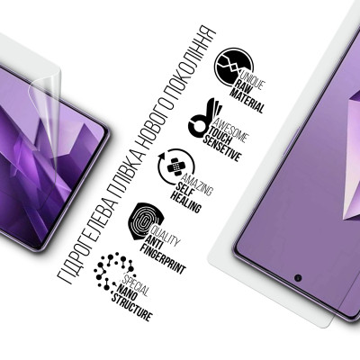 Плівка захисна Armorstandart Infinix Note 50 Pro 4G (ARM84737) Вінниця - фото 2